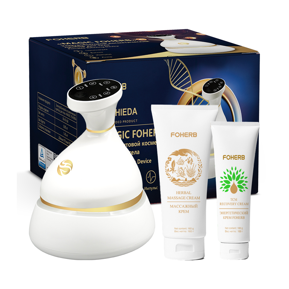 Биоэнергомассажер Magic Foherb БЭМ Био Энерго Массаж биотоками