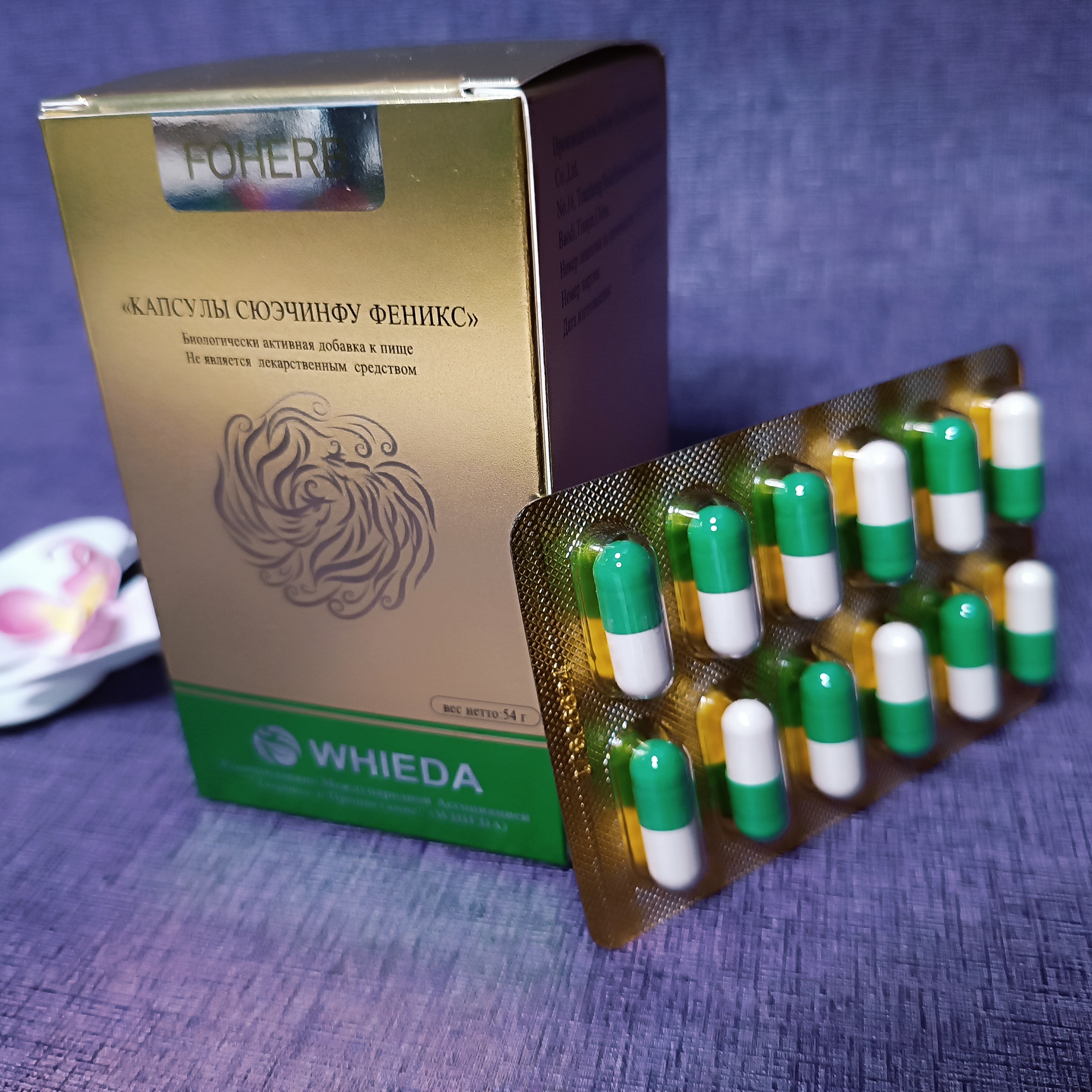 Капсулы Сюэчинфу феникс фохоу