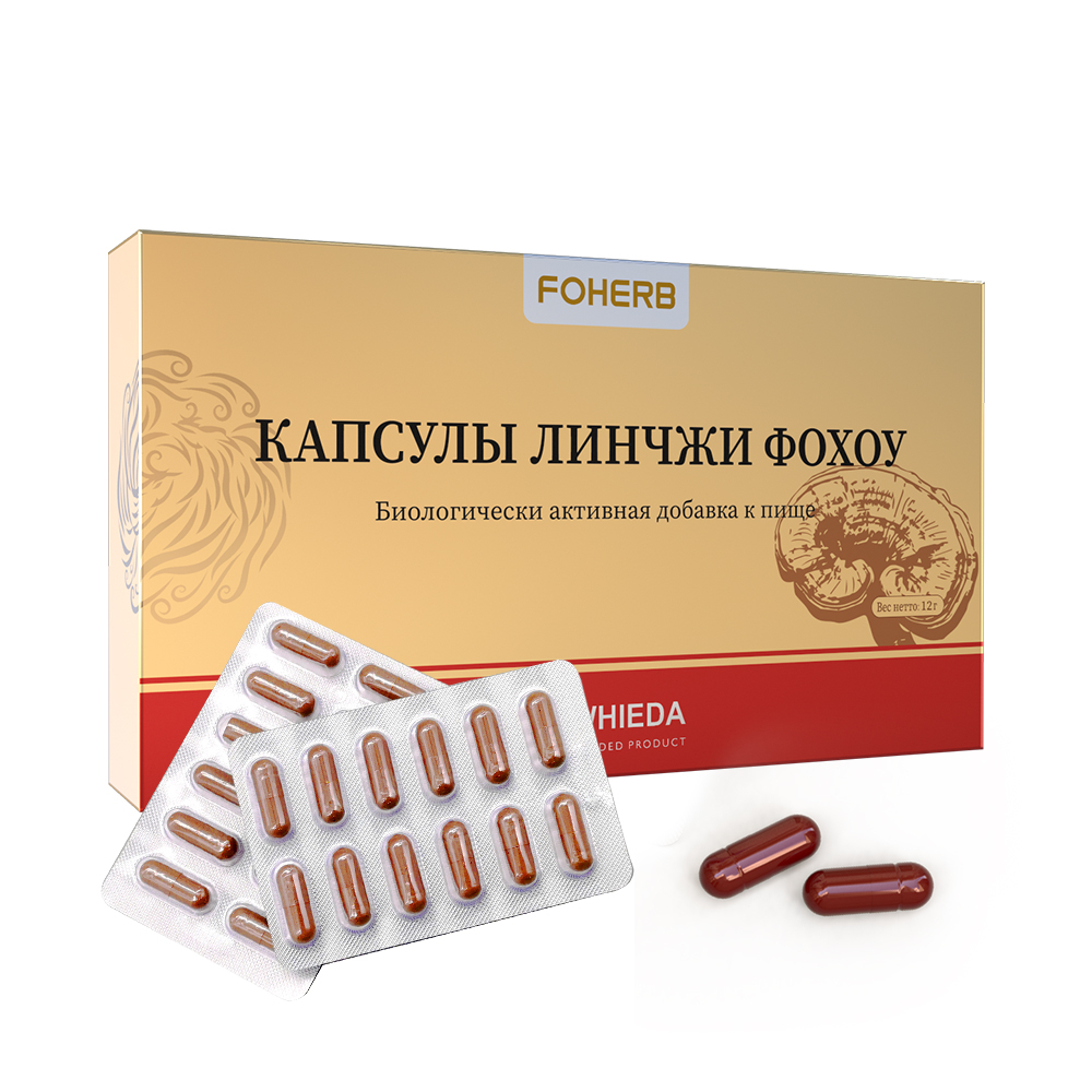Капсулы Линчжи Фохоу (fohow) WHIEDA